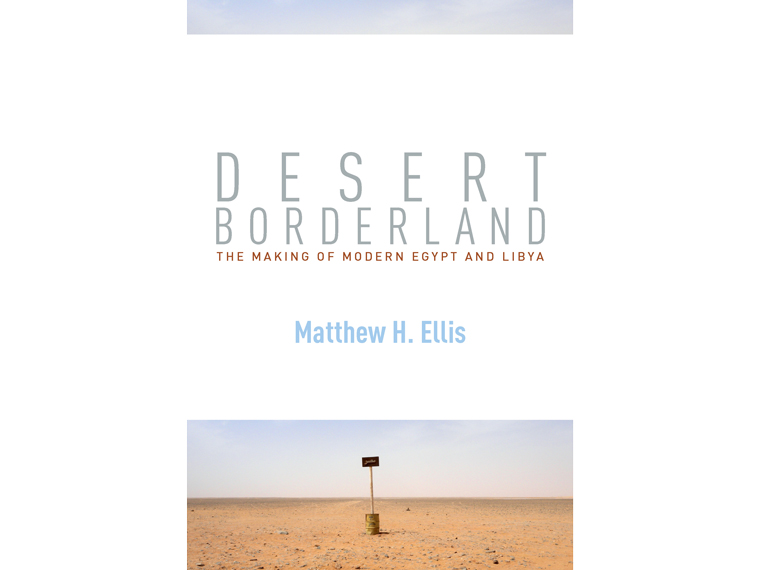 《沙漠边境》的封面