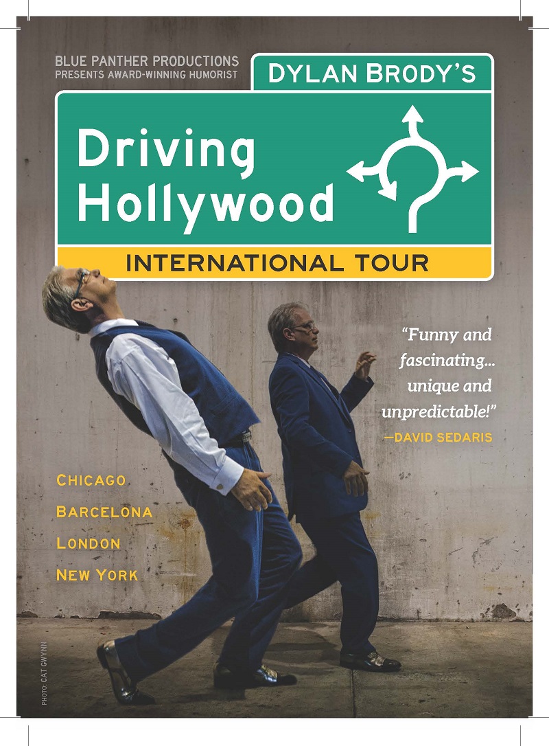 《驾驶好莱坞》封面