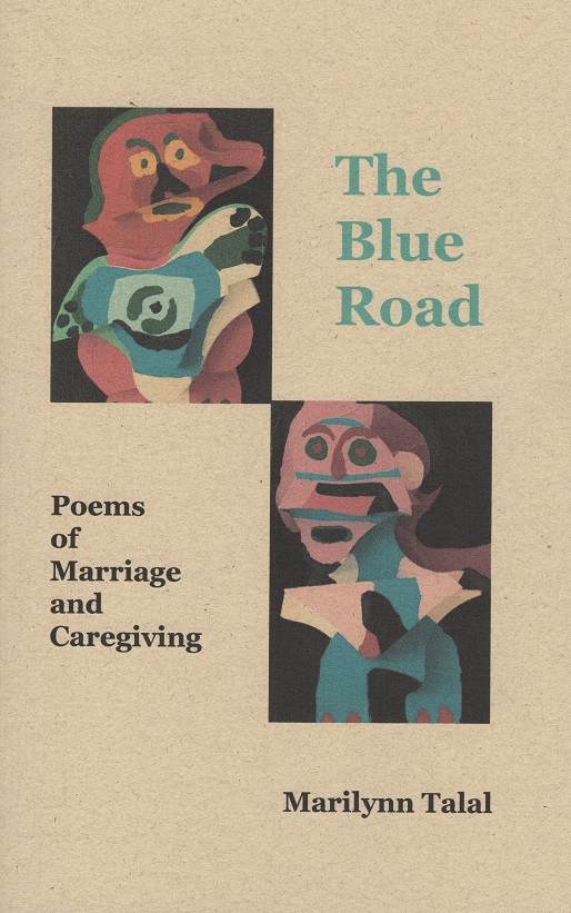 《蓝色的路》的封面
