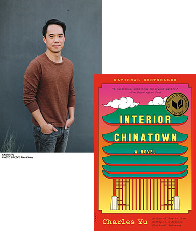 Charles Yu和《内地唐人街》的封面